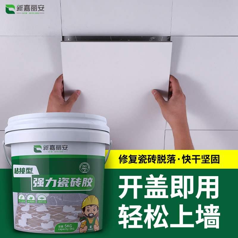 瓷砖胶空鼓(瓷砖胶空鼓率国家标准)